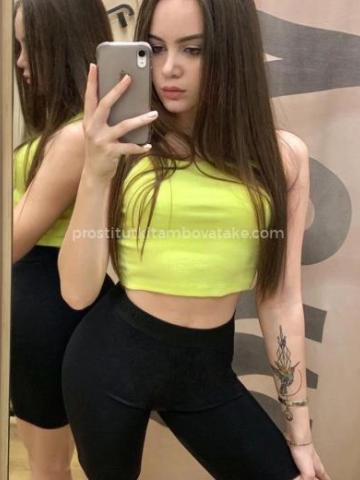 Алиса фото 2